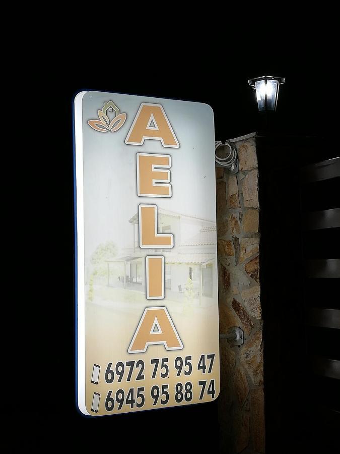 Aelia Studios สกาลา โปเตมิอัส ภายนอก รูปภาพ